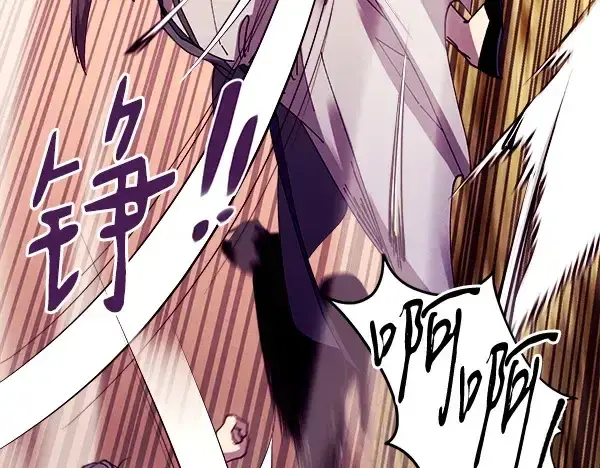 漫画《飞雷刀》第207话 唯一的机会第202张图