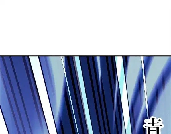 漫画《飞雷刀》第207话 唯一的机会第205张图