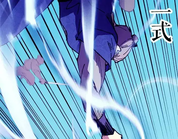 漫画《飞雷刀》第207话 唯一的机会第208张图