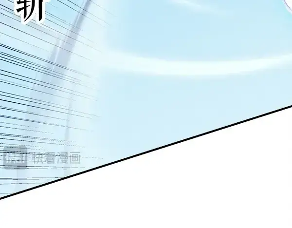 漫画《飞雷刀》第207话 唯一的机会第210张图