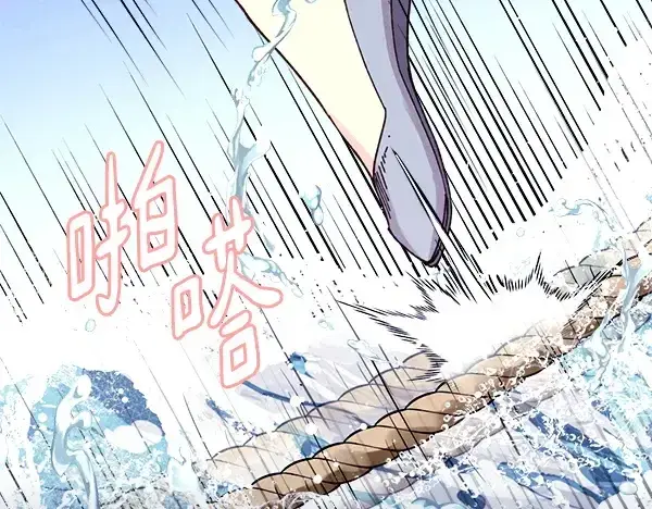 漫画《飞雷刀》第207话 唯一的机会第218张图