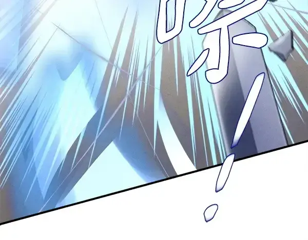 漫画《飞雷刀》第207话 唯一的机会第231张图
