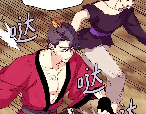 漫画《飞雷刀》第207话 唯一的机会第64张图