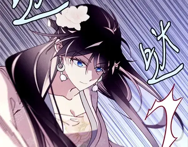 漫画《飞雷刀》第207话 唯一的机会第82张图