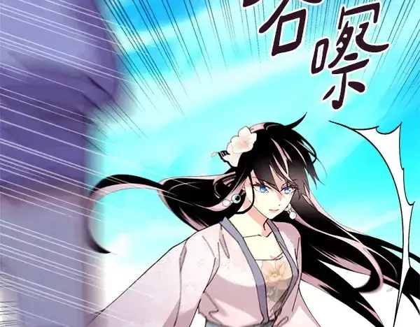 漫画《飞雷刀》第207话 唯一的机会第93张图