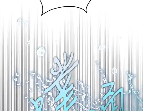 漫画《飞雷刀》第207话 唯一的机会第96张图