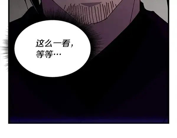 漫画《飞雷刀》第208话 过河第116张图
