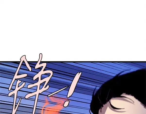 漫画《飞雷刀》第208话 过河第123张图