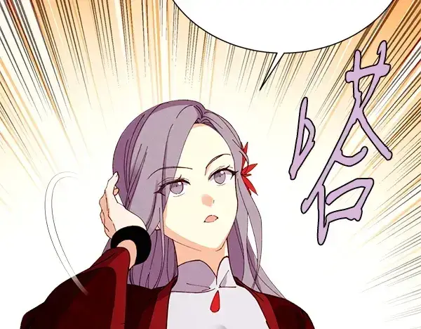 漫画《飞雷刀》第208话 过河第152张图