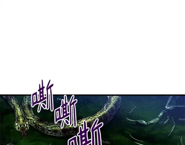 漫画《飞雷刀》第208话 过河第156张图