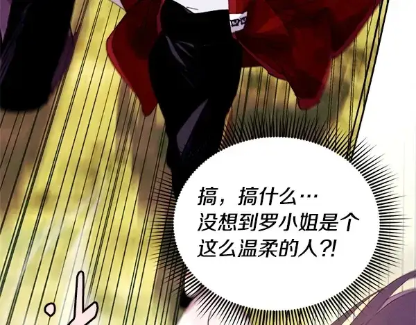 漫画《飞雷刀》第208话 过河第172张图