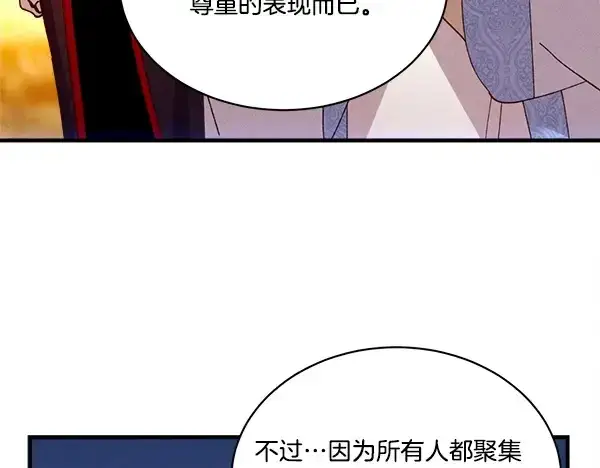 漫画《飞雷刀》第208话 过河第181张图