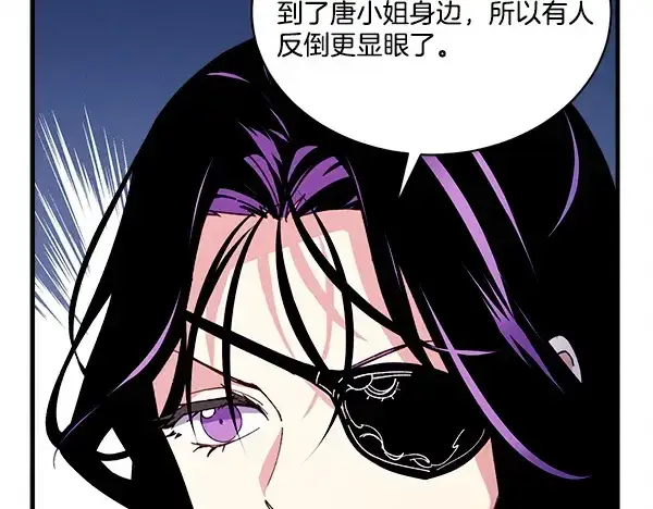 漫画《飞雷刀》第208话 过河第182张图