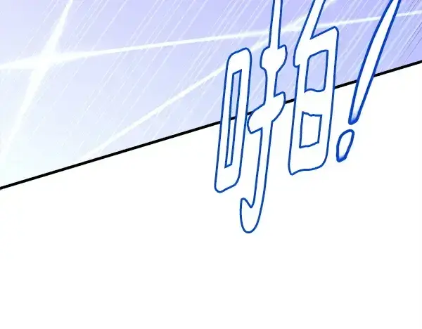 漫画《飞雷刀》第208话 过河第20张图