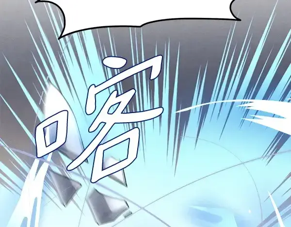 漫画《飞雷刀》第208话 过河第24张图