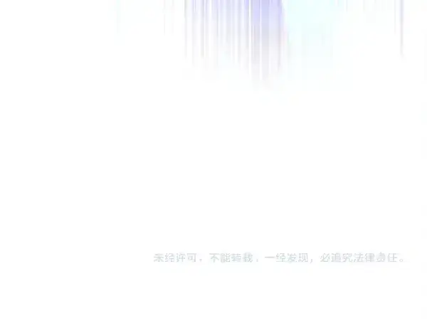 漫画《飞雷刀》第208话 过河第241张图