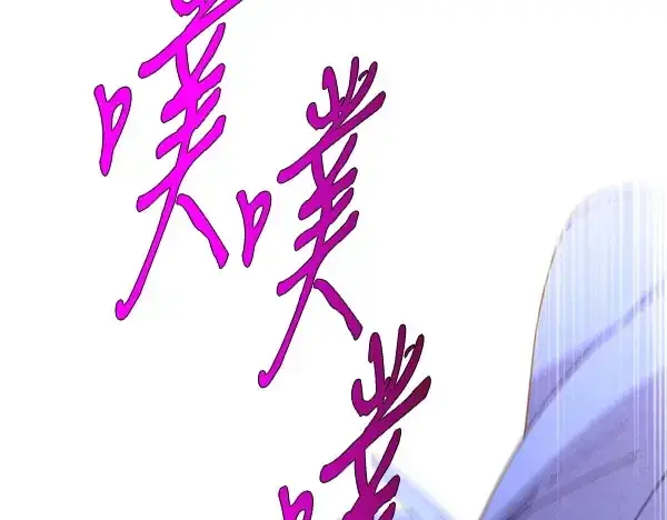 漫画《飞雷刀》第208话 过河第36张图