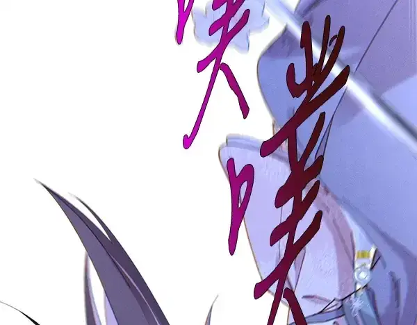 漫画《飞雷刀》第208话 过河第37张图