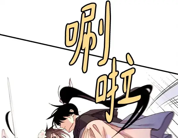漫画《飞雷刀》第208话 过河第41张图