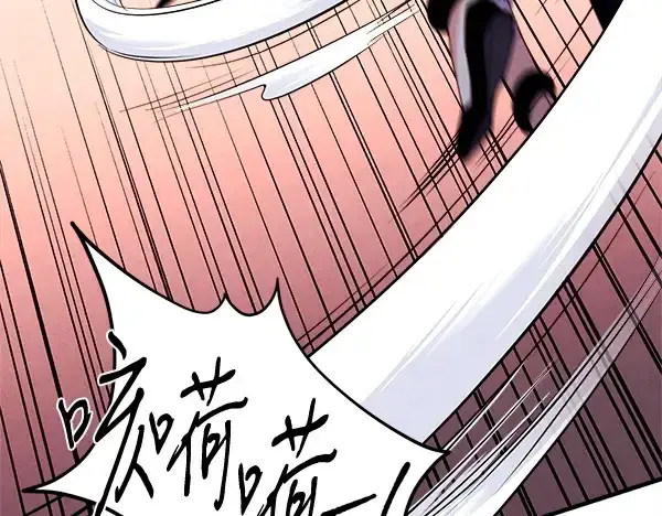 漫画《飞雷刀》第208话 过河第43张图
