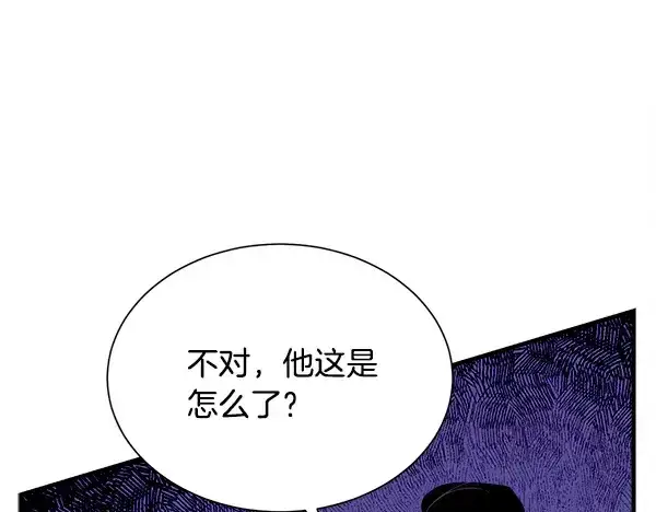 漫画《飞雷刀》第208话 过河第49张图