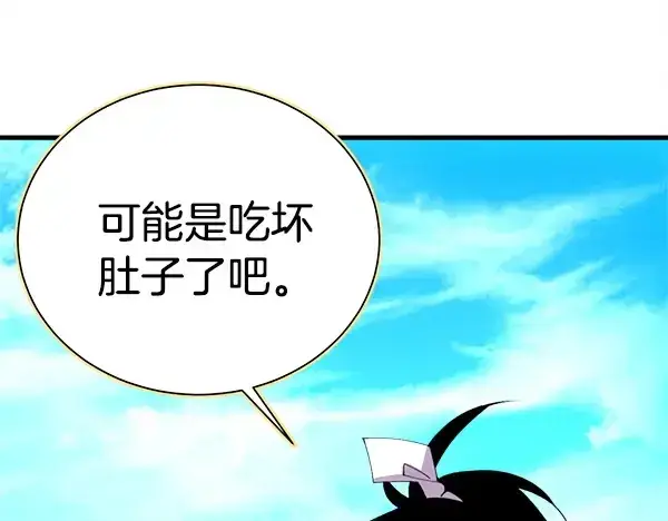 漫画《飞雷刀》第208话 过河第53张图