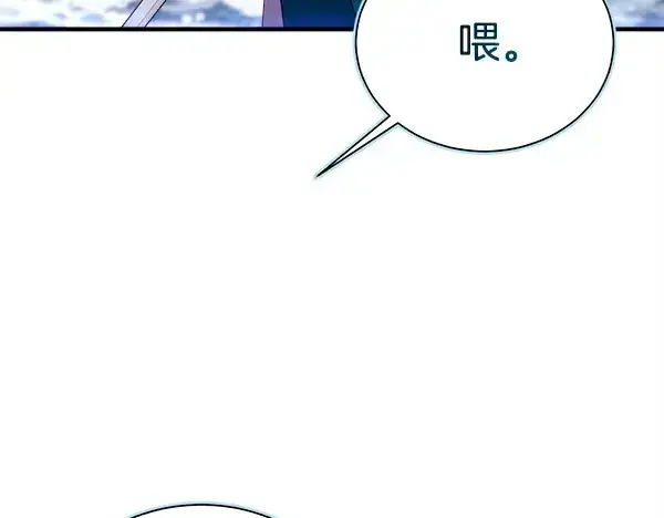 漫画《飞雷刀》第208话 过河第61张图