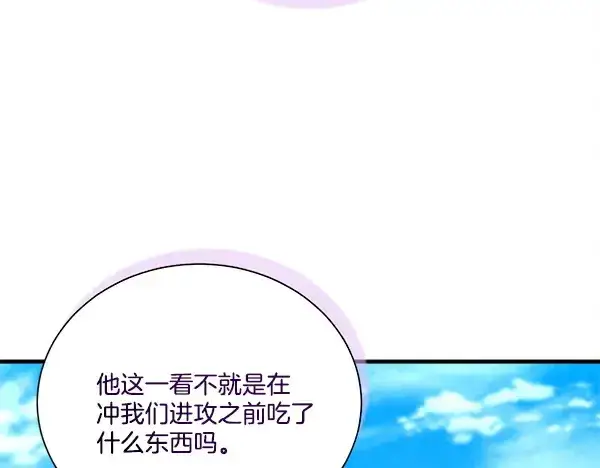 漫画《飞雷刀》第208话 过河第65张图