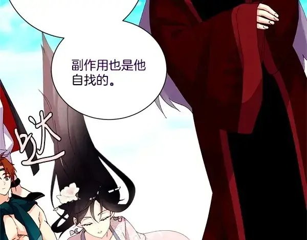 漫画《飞雷刀》第208话 过河第67张图