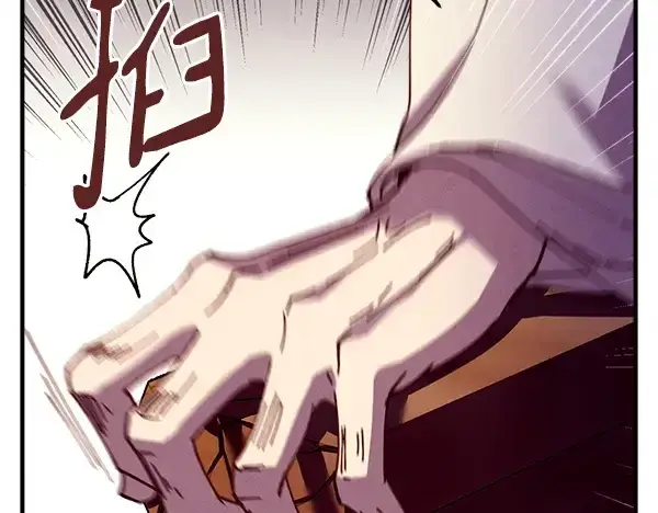 漫画《飞雷刀》第208话 过河第74张图