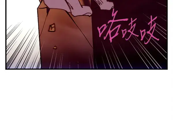 漫画《飞雷刀》第208话 过河第75张图