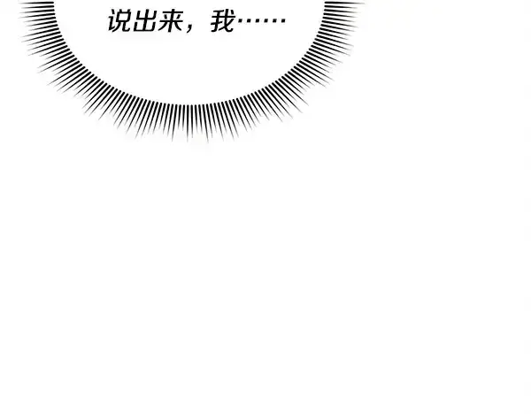 漫画《飞雷刀》第208话 过河第94张图