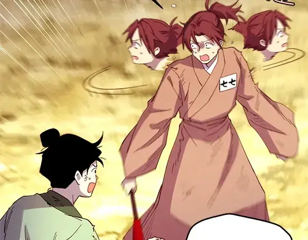 漫画《飞雷刀》第209话 障眼法第121张图