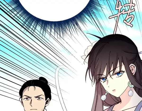 漫画《飞雷刀》第209话 障眼法第169张图
