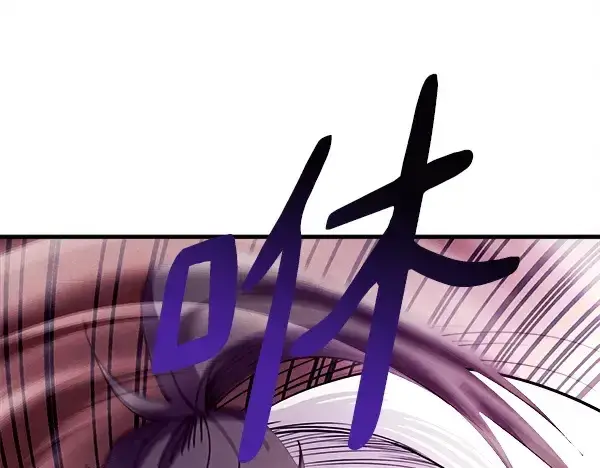 漫画《飞雷刀》第209话 障眼法第22张图