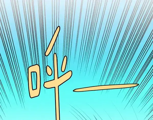 漫画《飞雷刀》第209话 障眼法第26张图
