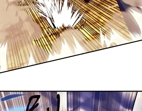 漫画《飞雷刀》第209话 障眼法第58张图