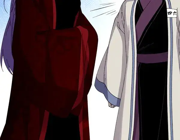 漫画《飞雷刀》第209话 障眼法第89张图