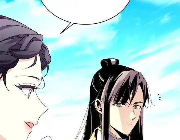 漫画《飞雷刀》第210话 叹为观止第100张图
