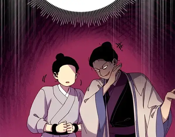 漫画《飞雷刀》第210话 叹为观止第112张图