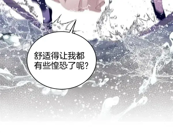 漫画《飞雷刀》第210话 叹为观止第143张图