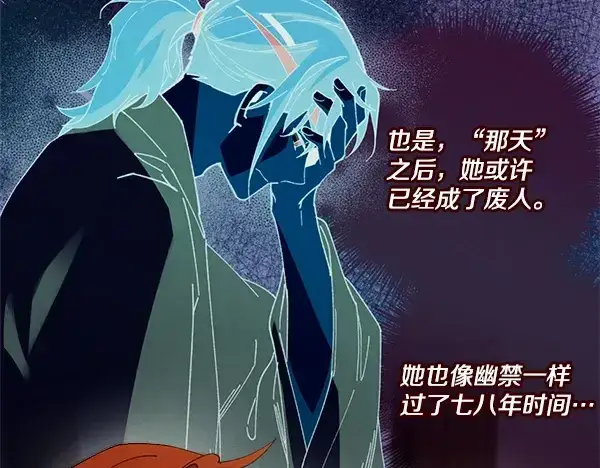 漫画《飞雷刀》第210话 叹为观止第163张图