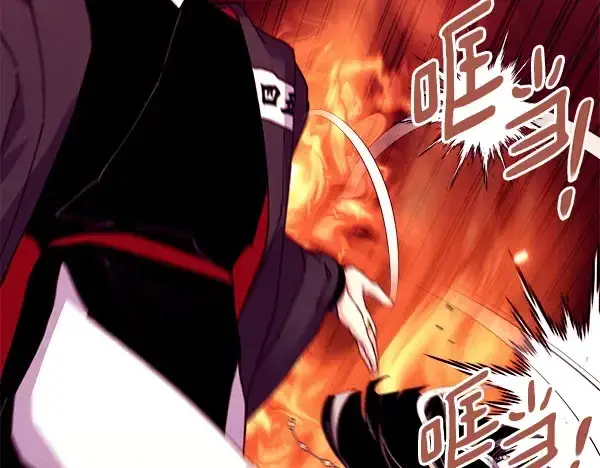 漫画《飞雷刀》第210话 叹为观止第180张图