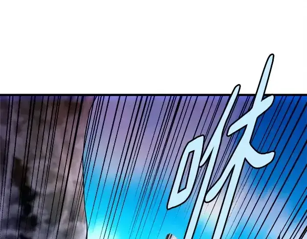 漫画《飞雷刀》第210话 叹为观止第37张图