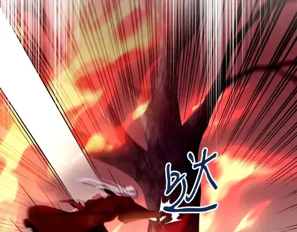 漫画《飞雷刀》第210话 叹为观止第64张图