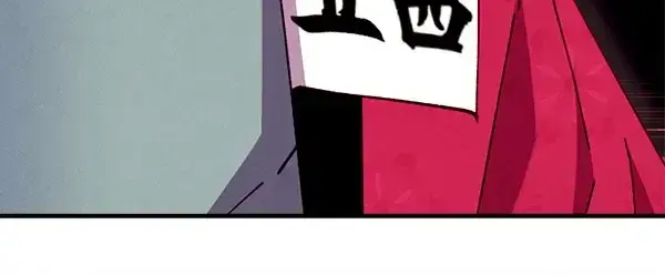 漫画《飞雷刀》第210话 叹为观止第91张图