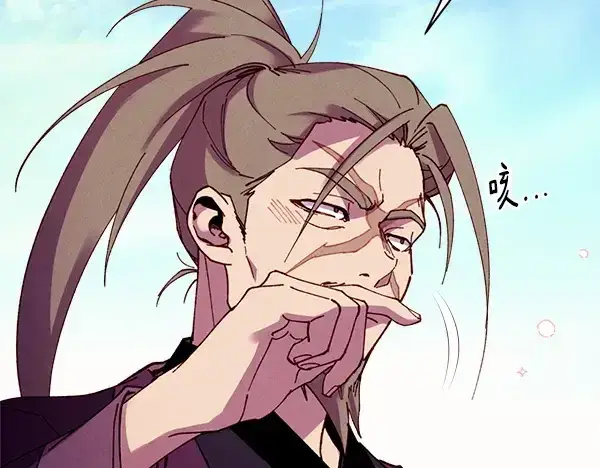 漫画《飞雷刀》第211话 过路费第102张图