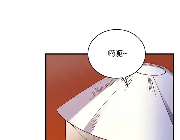 漫画《飞雷刀》第211话 过路费第113张图