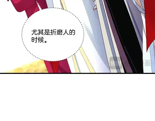 漫画《飞雷刀》第211话 过路费第128张图