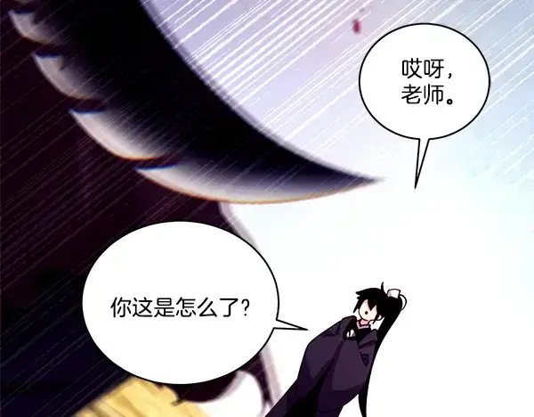 漫画《飞雷刀》第211话 过路费第168张图